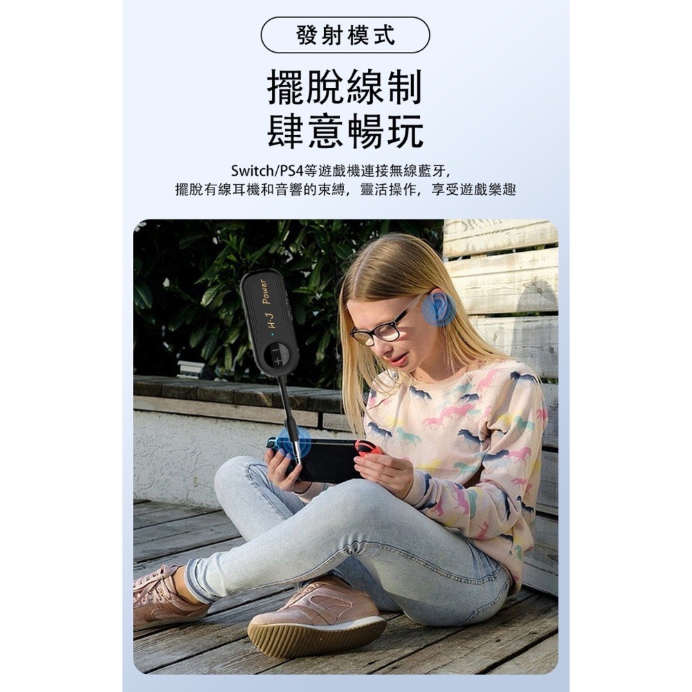 藍牙5.4無線音頻發射器/接收器 M28音訊接收器/ 藍牙發射器 airfly pro AUX 3.5mm車載藍芽接收器-細節圖3