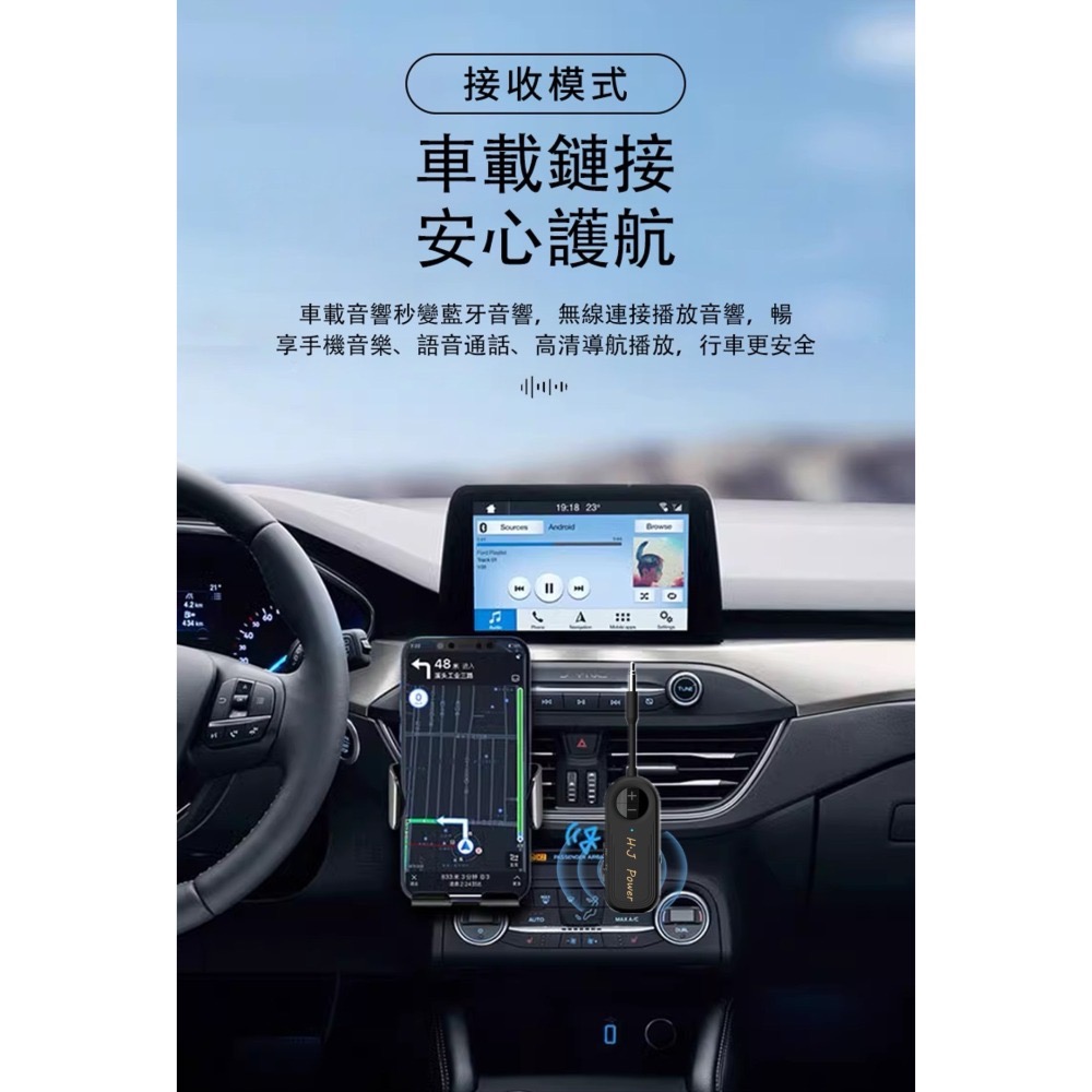 藍牙5.4無線音頻發射器/接收器 M28音訊接收器/ 藍牙發射器 airfly pro AUX 3.5mm車載藍芽接收器-細節圖6