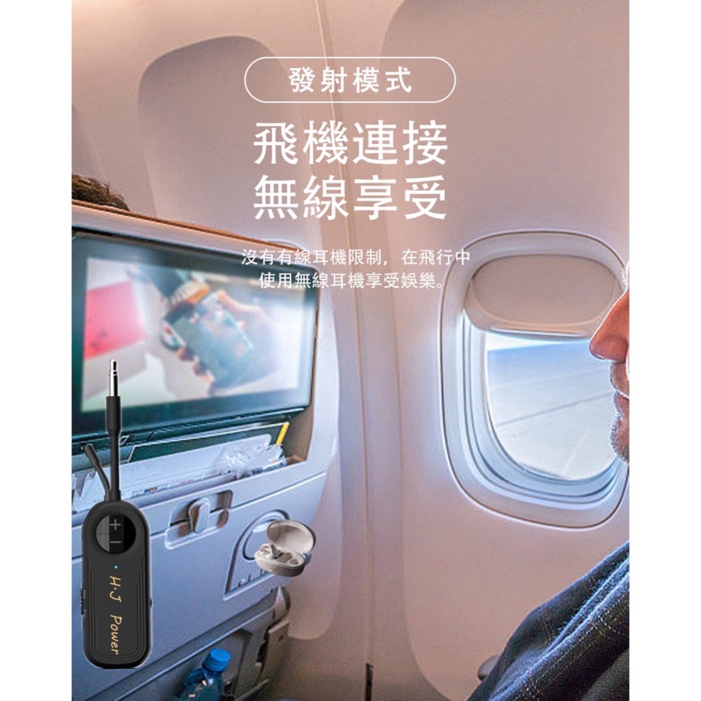 藍牙5.4無線音頻發射器/接收器 M28音訊接收器/ 藍牙發射器 airfly pro AUX 3.5mm車載藍芽接收器-細節圖7