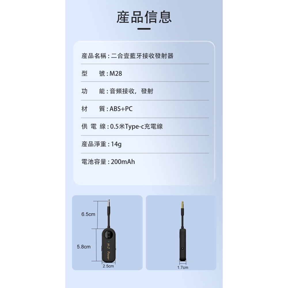 藍牙5.4無線音頻發射器/接收器 M28音訊接收器/ 藍牙發射器 airfly pro AUX 3.5mm車載藍芽接收器-細節圖9