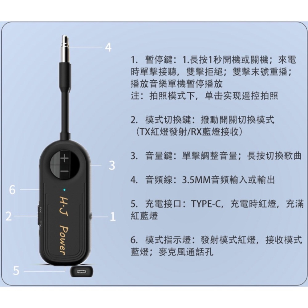 藍牙5.4無線音頻發射器/接收器 M28音訊接收器/ 藍牙發射器 airfly pro AUX 3.5mm車載藍芽接收器-細節圖10