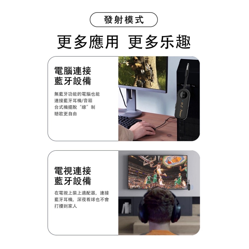 藍牙5.4無線音頻發射器/接收器 M28音訊接收器/ 藍牙發射器 airfly pro AUX 3.5mm車載藍芽接收器-細節圖11