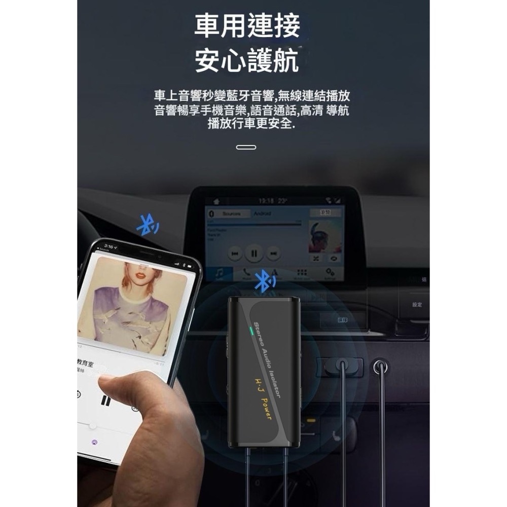 AI降噪+5.4無線藍牙接收器音源隔離 導航 無線藍牙接收器 車載接收器 智能AI隔離器 電腦降噪 接收器音樂雜音濾波器-細節圖3