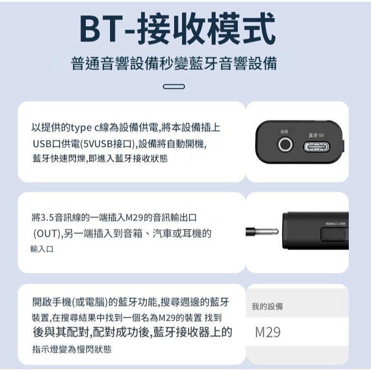 AI降噪+5.4無線藍牙接收器音源隔離 導航 無線藍牙接收器 車載接收器 智能AI隔離器 電腦降噪 接收器音樂雜音濾波器-細節圖9