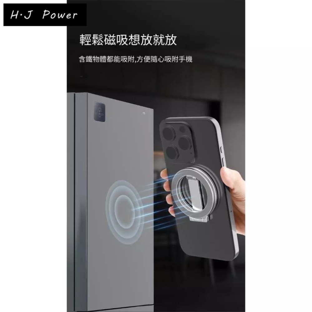 雙面強磁⚡️摺疊磁吸支架 iPhone16 指環磁吸支架 magsafe 16 Pro 旋轉磁圈手機架 冰箱磁吸手機架-細節圖2