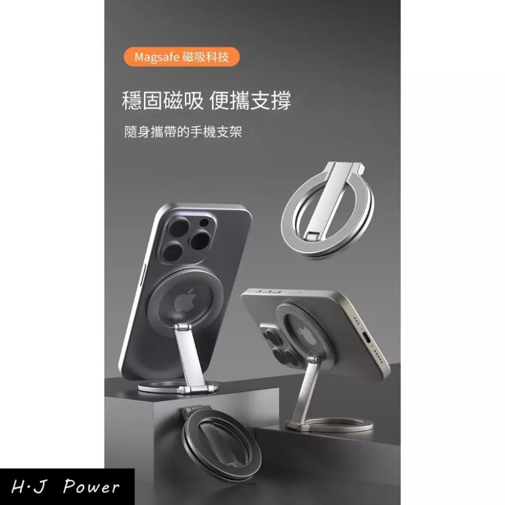 雙面強磁⚡️摺疊磁吸支架 iPhone16 指環磁吸支架 magsafe 16 Pro 旋轉磁圈手機架 冰箱磁吸手機架-細節圖8