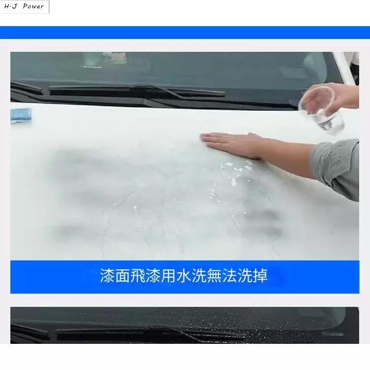 萬能黏貼 汽車洗車泥去污泥擦車橡皮泥強力去污火山泥膠泥白車去污黑點 車用清潔 高效洗車 強力去汽車美容魔術黏土-附盒-細節圖2