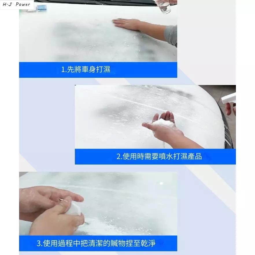 萬能黏貼 汽車洗車泥去污泥擦車橡皮泥強力去污火山泥膠泥白車去污黑點 車用清潔 高效洗車 強力去汽車美容魔術黏土-附盒-細節圖4