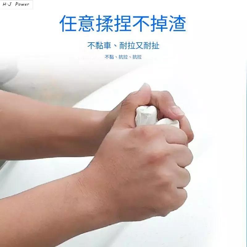 萬能黏貼 汽車洗車泥去污泥擦車橡皮泥強力去污火山泥膠泥白車去污黑點 車用清潔 高效洗車 強力去汽車美容魔術黏土-附盒-細節圖6