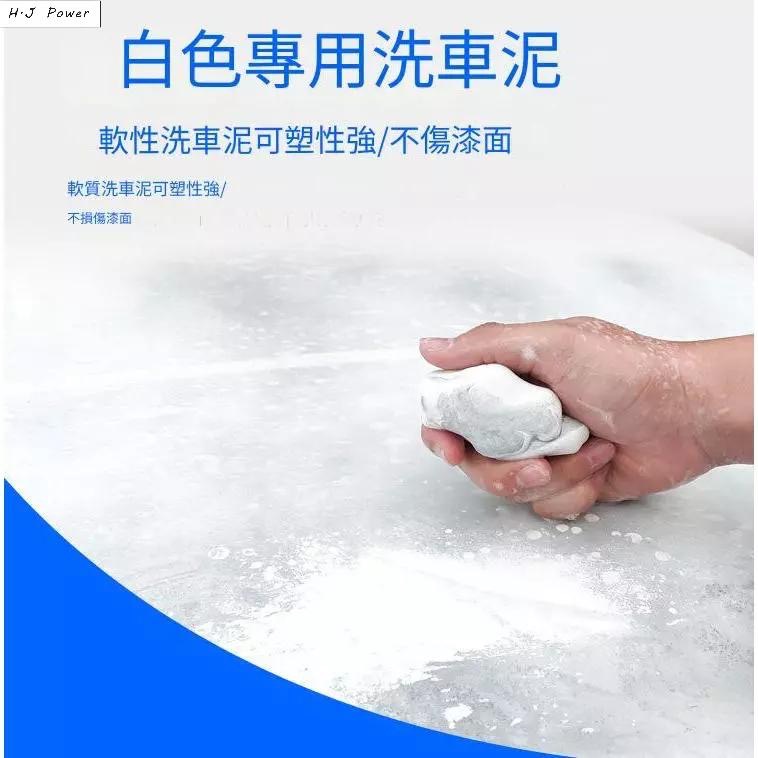 萬能黏貼 汽車洗車泥去污泥擦車橡皮泥強力去污火山泥膠泥白車去污黑點 車用清潔 高效洗車 強力去汽車美容魔術黏土-附盒-細節圖8