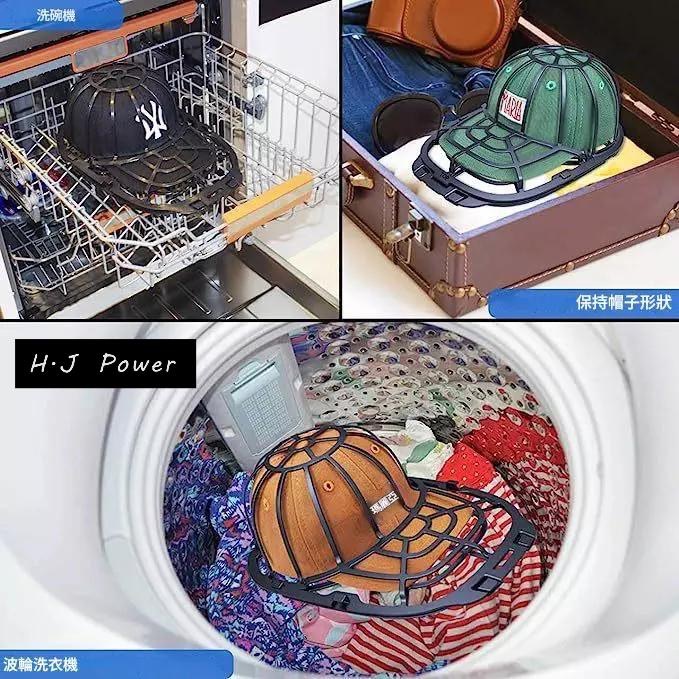 台灣 棒球帽洗帽袋 洗帽戴 洗衣袋帽子用 帽子架 洗帽架 防帽子變形器 帽子收納 護帽器 帽子清洗保護架 收納 清洗帽子-細節圖7