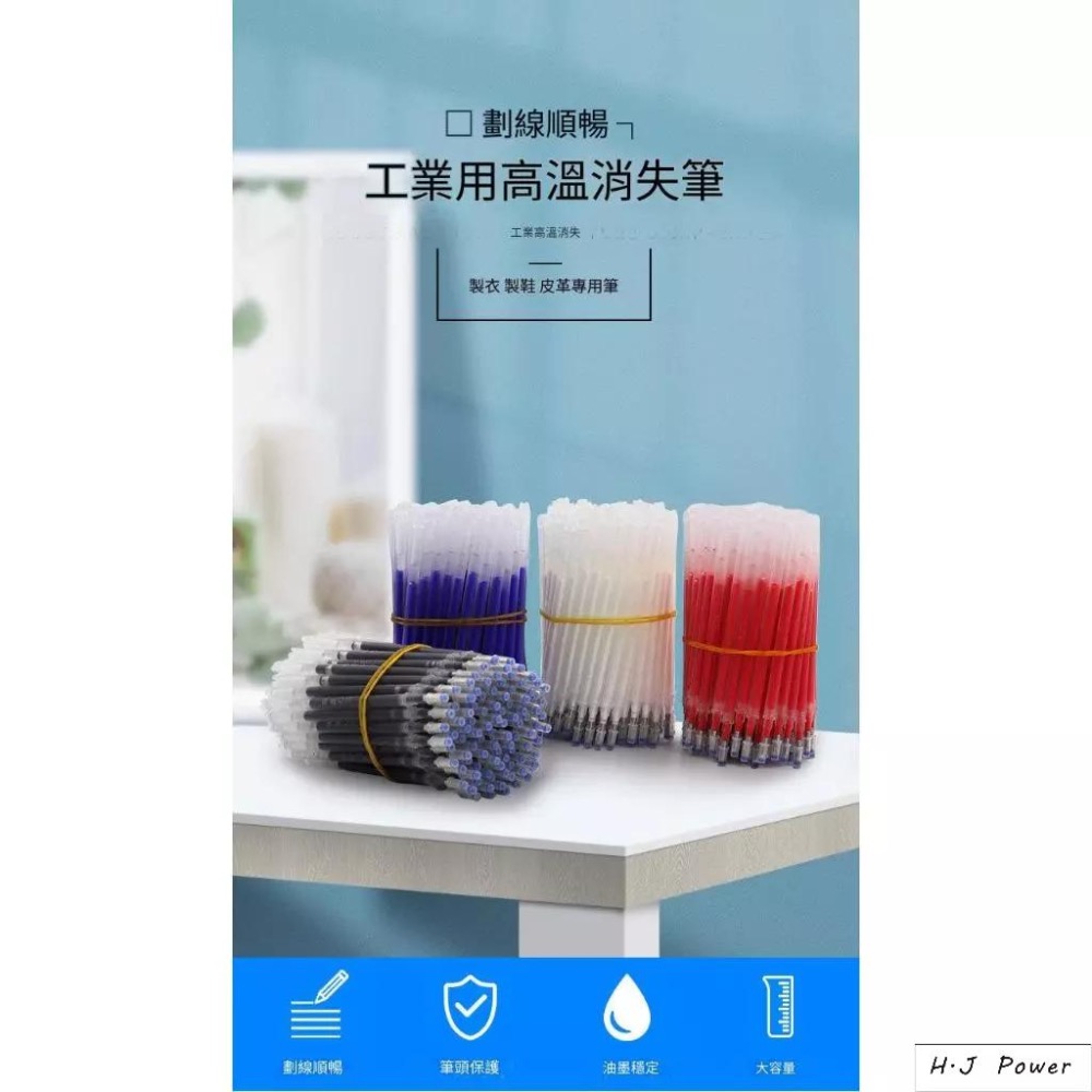 高溫消失筆1.0 台灣出貨 皮革布料高溫自動消失筆紡織劃線高溫自動褪色筆熨燙消失筆芯皮革畫線 布料 消失筆 縫紉用 魔術-細節圖5