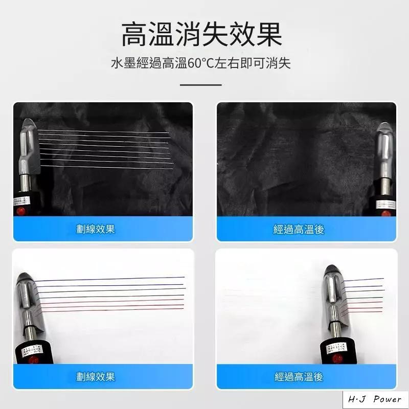 高溫消失筆1.0 台灣出貨 皮革布料高溫自動消失筆紡織劃線高溫自動褪色筆熨燙消失筆芯皮革畫線 布料 消失筆 縫紉用 魔術-細節圖7