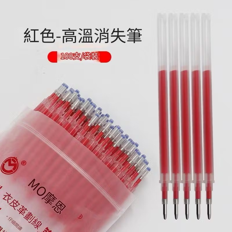1mm 紅色-高溫消消筆 (可直接手握)