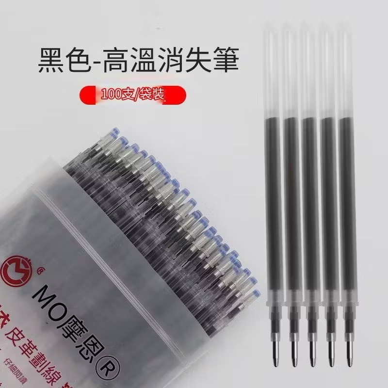 1mm 黑色-高溫消消筆 (可直接手握)