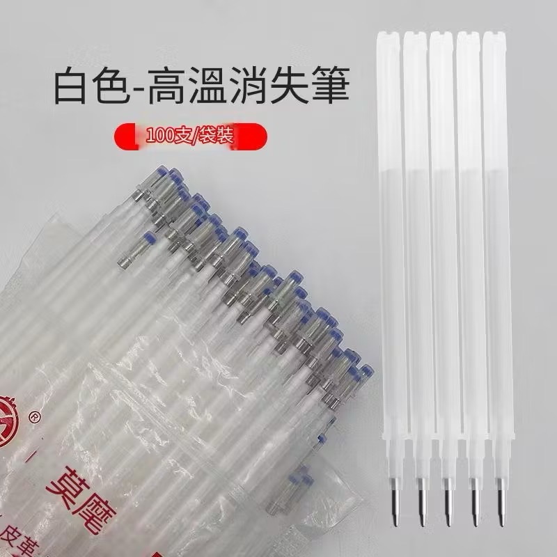 高溫消失筆1.0 台灣出貨 皮革布料高溫自動消失筆紡織劃線高溫自動褪色筆熨燙消失筆芯皮革畫線 布料 消失筆 縫紉用 魔術-規格圖9