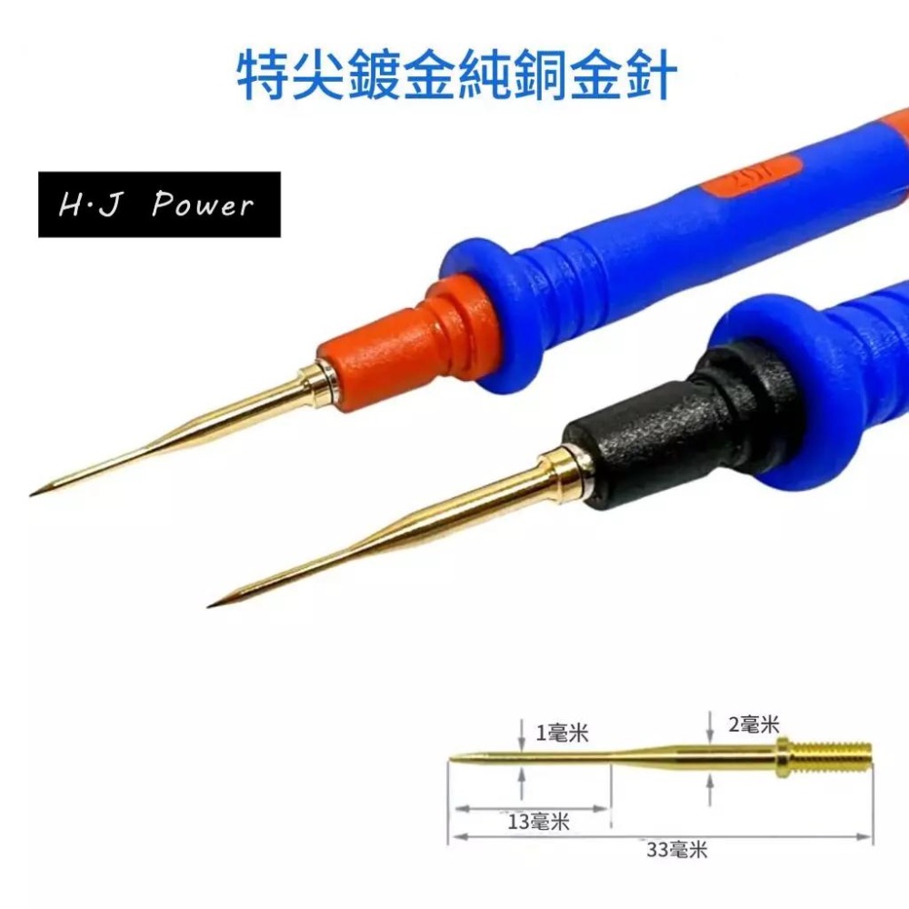 1000V20A 電工專用多功能萬用電表筆組 可換針鱷魚夾 純銅線 高精度防滑絕緣電錶測試筆-細節圖2