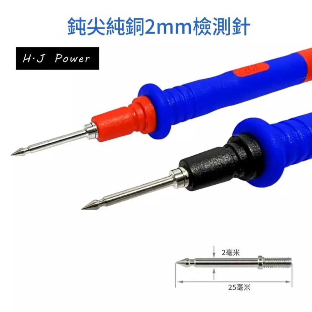 1000V20A 電工專用多功能萬用電表筆組 可換針鱷魚夾 純銅線 高精度防滑絕緣電錶測試筆-細節圖3