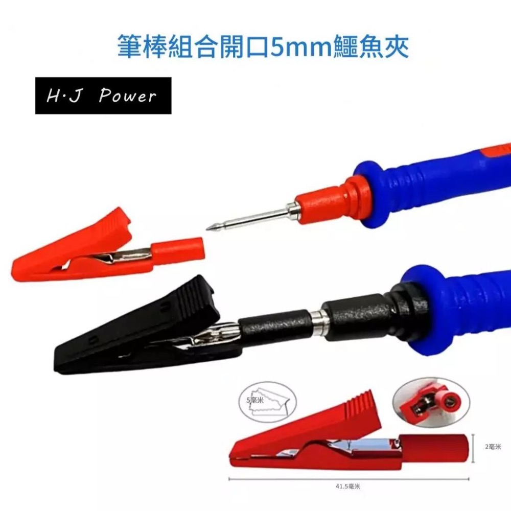 1000V20A 電工專用多功能萬用電表筆組 可換針鱷魚夾 純銅線 高精度防滑絕緣電錶測試筆-細節圖4