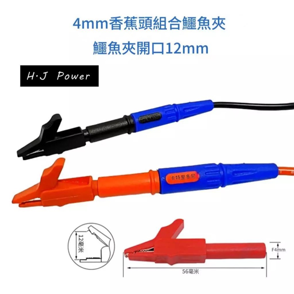 1000V20A 電工專用多功能萬用電表筆組 可換針鱷魚夾 純銅線 高精度防滑絕緣電錶測試筆-細節圖5