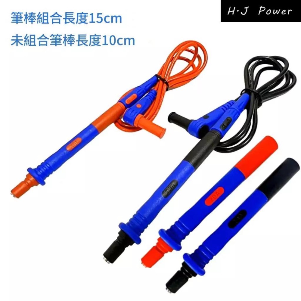 1000V20A 電工專用多功能萬用電表筆組 可換針鱷魚夾 純銅線 高精度防滑絕緣電錶測試筆-細節圖6
