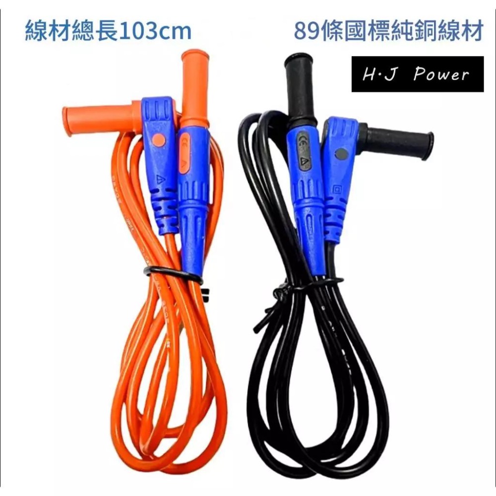 1000V20A 電工專用多功能萬用電表筆組 可換針鱷魚夾 純銅線 高精度防滑絕緣電錶測試筆-細節圖7