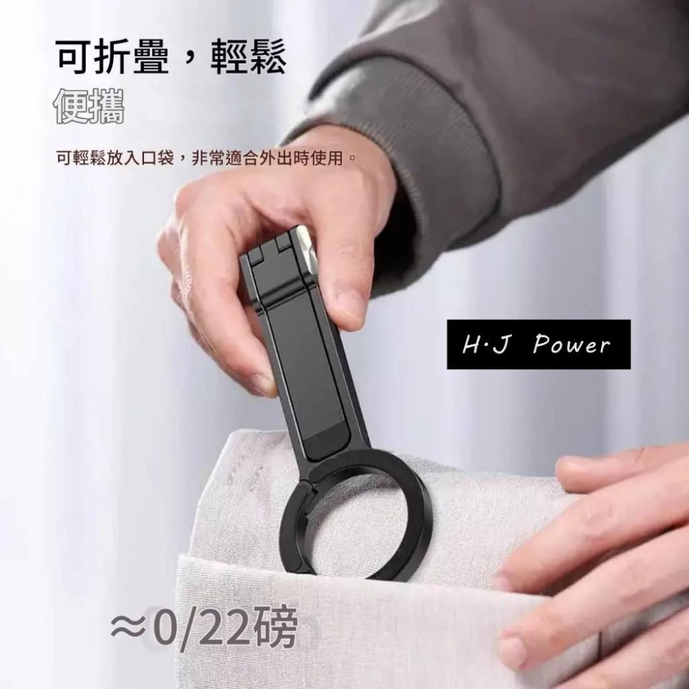 📱Magsafe磁吸手機支架｜便攜式多功能三腳架 🔥直播/拍照/追劇/登山必備 便攜式多功能直播拍照三腳架 可折疊登山扣-細節圖5