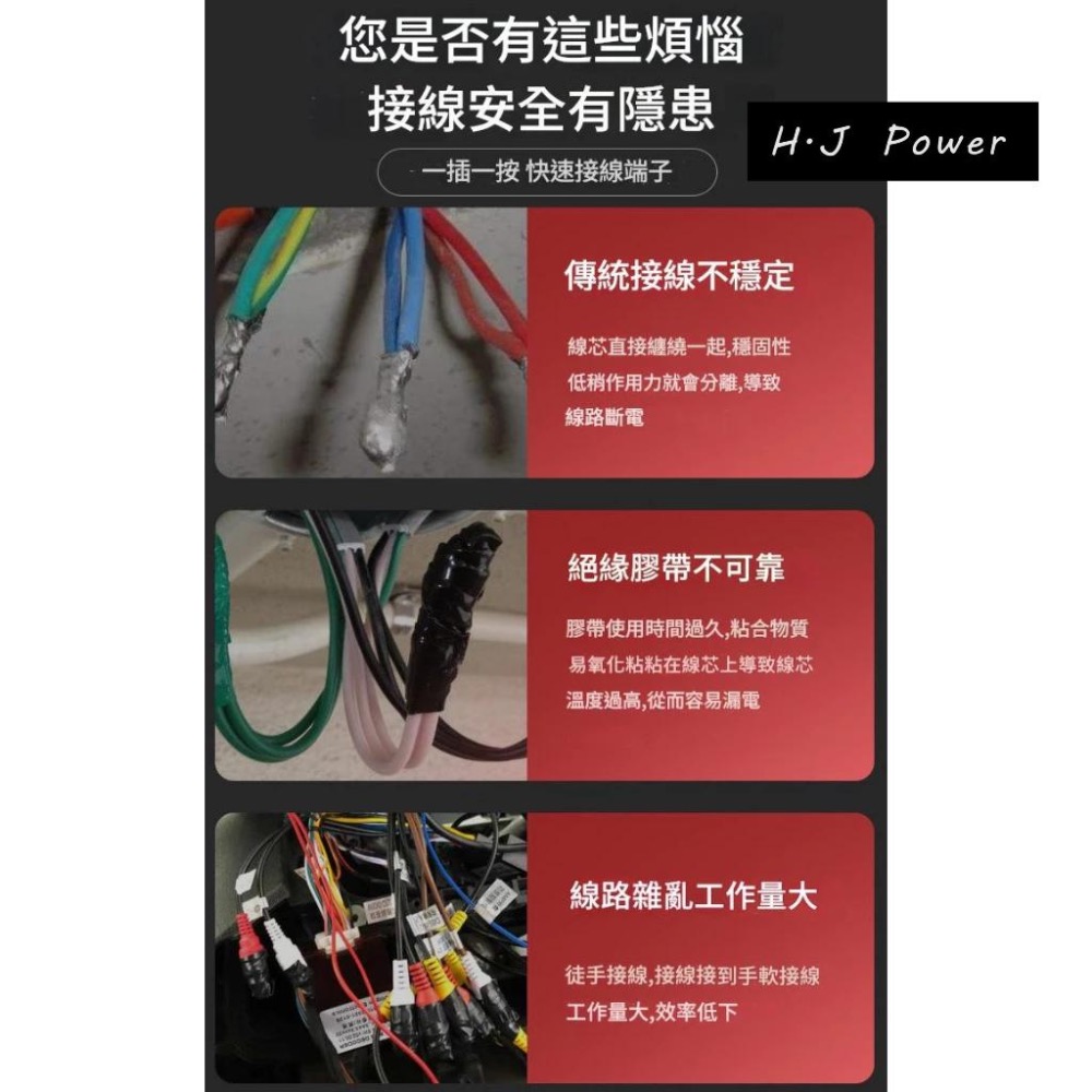 🚀【快速接線端子】免螺絲設計｜透明彩色款｜穩固耐用・一插即連・提升效率💡配線接頭家用照明接線 吊燈連接 快速接線端子-細節圖3