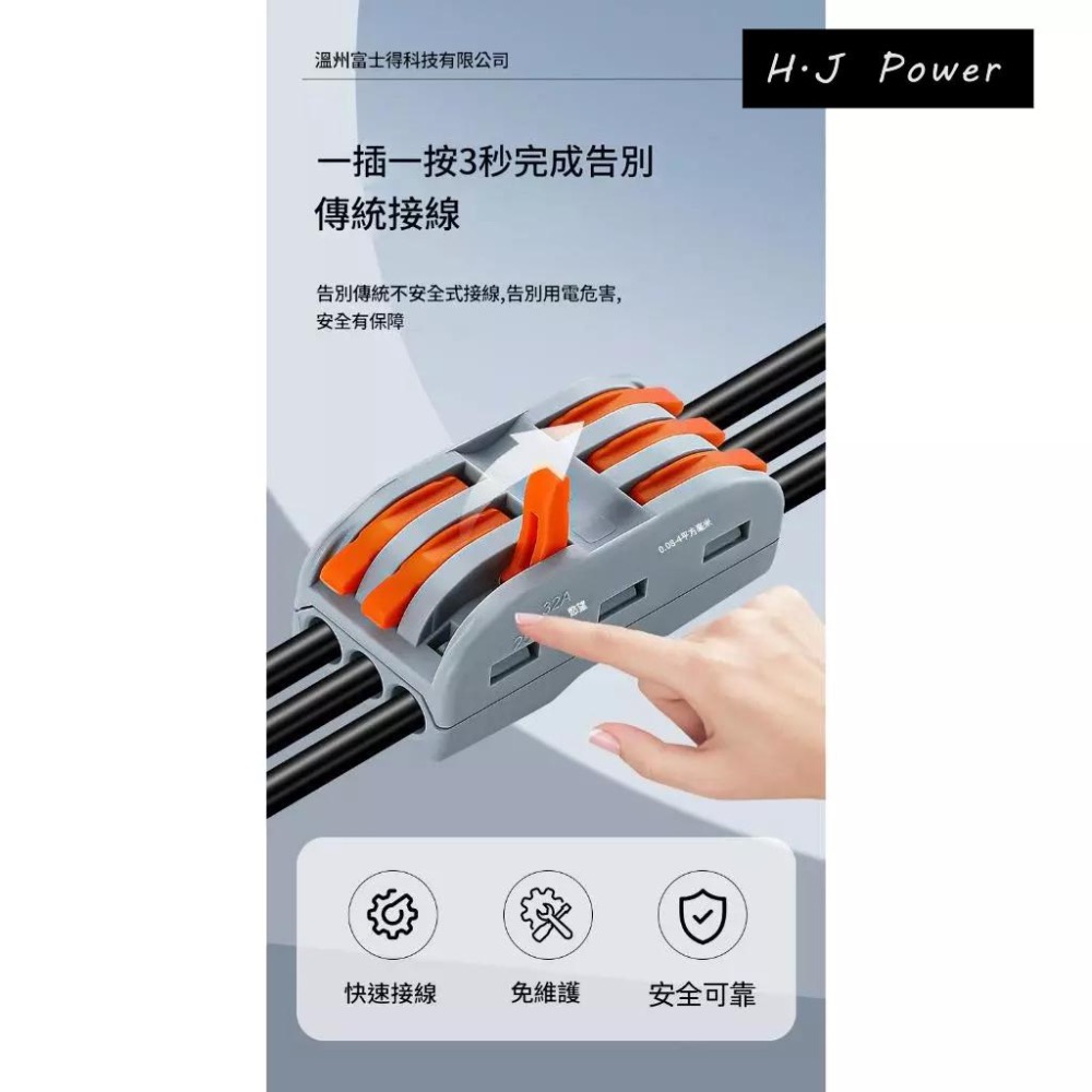 🚀【快速接線端子】免螺絲設計｜透明彩色款｜穩固耐用・一插即連・提升效率💡配線接頭家用照明接線 吊燈連接 快速接線端子-細節圖4