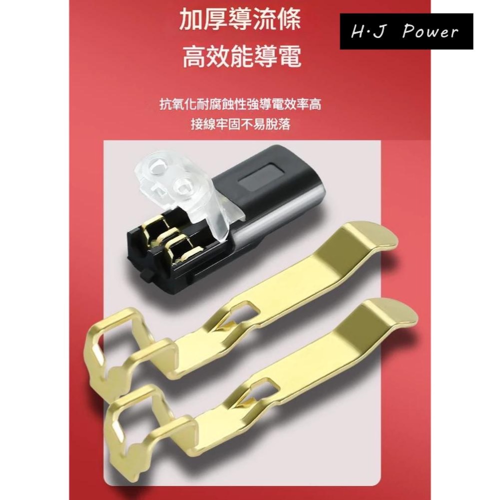 🚀【快速接線端子】免螺絲設計｜透明彩色款｜穩固耐用・一插即連・提升效率💡配線接頭家用照明接線 吊燈連接 快速接線端子-細節圖8