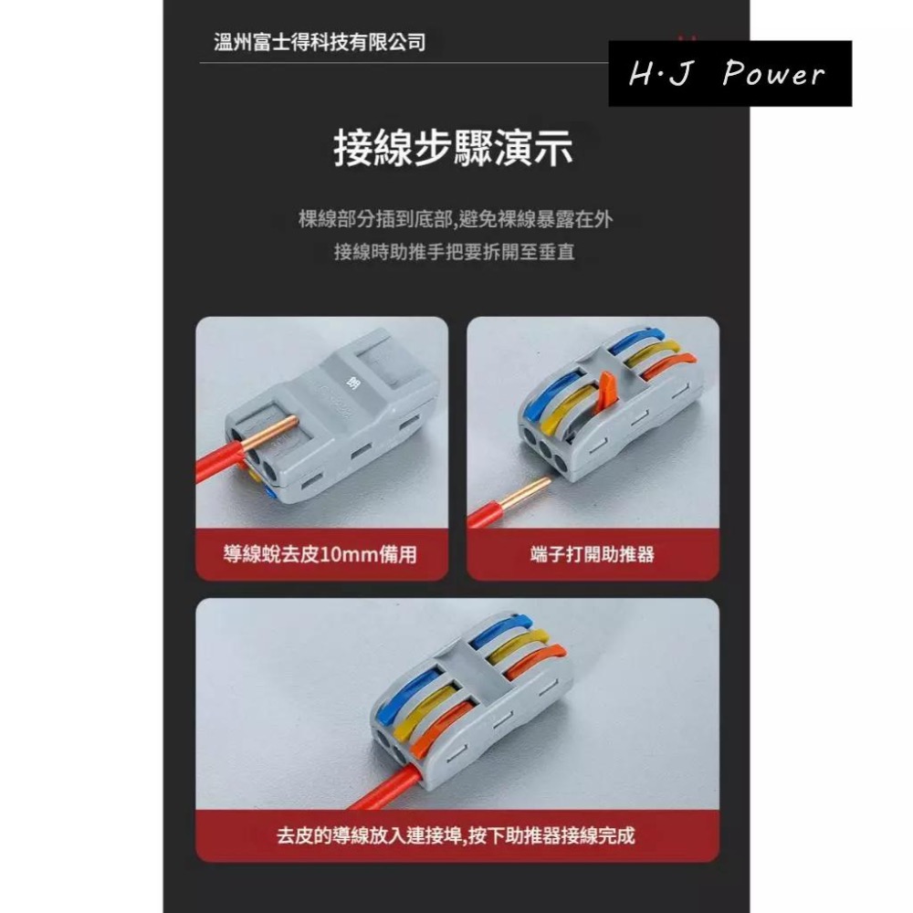 🚀【快速接線端子】免螺絲設計｜透明彩色款｜穩固耐用・一插即連・提升效率💡配線接頭家用照明接線 吊燈連接 快速接線端子-細節圖9
