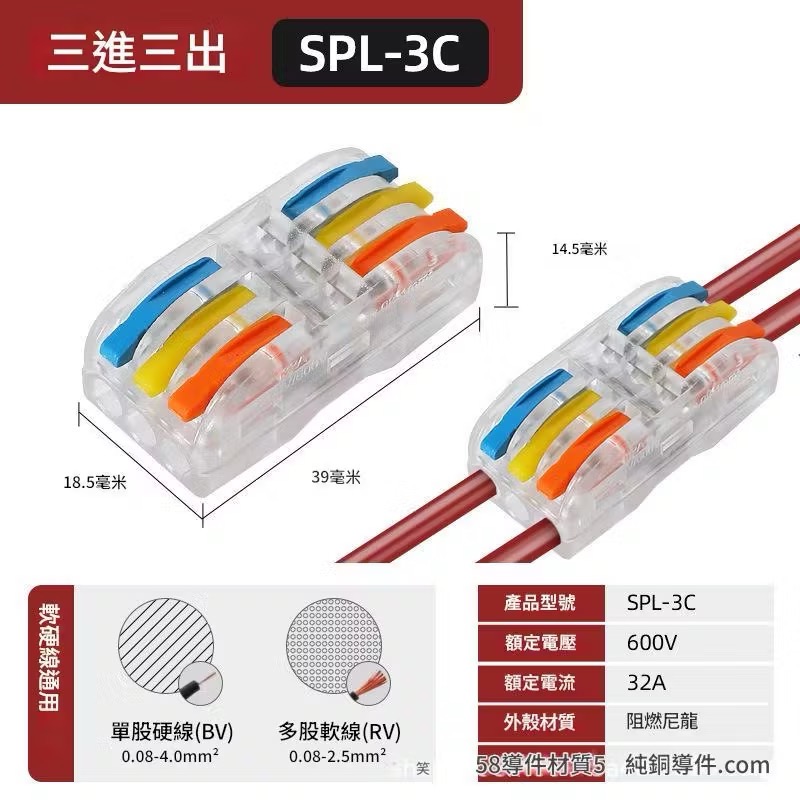 三進三出透明彩色有孔