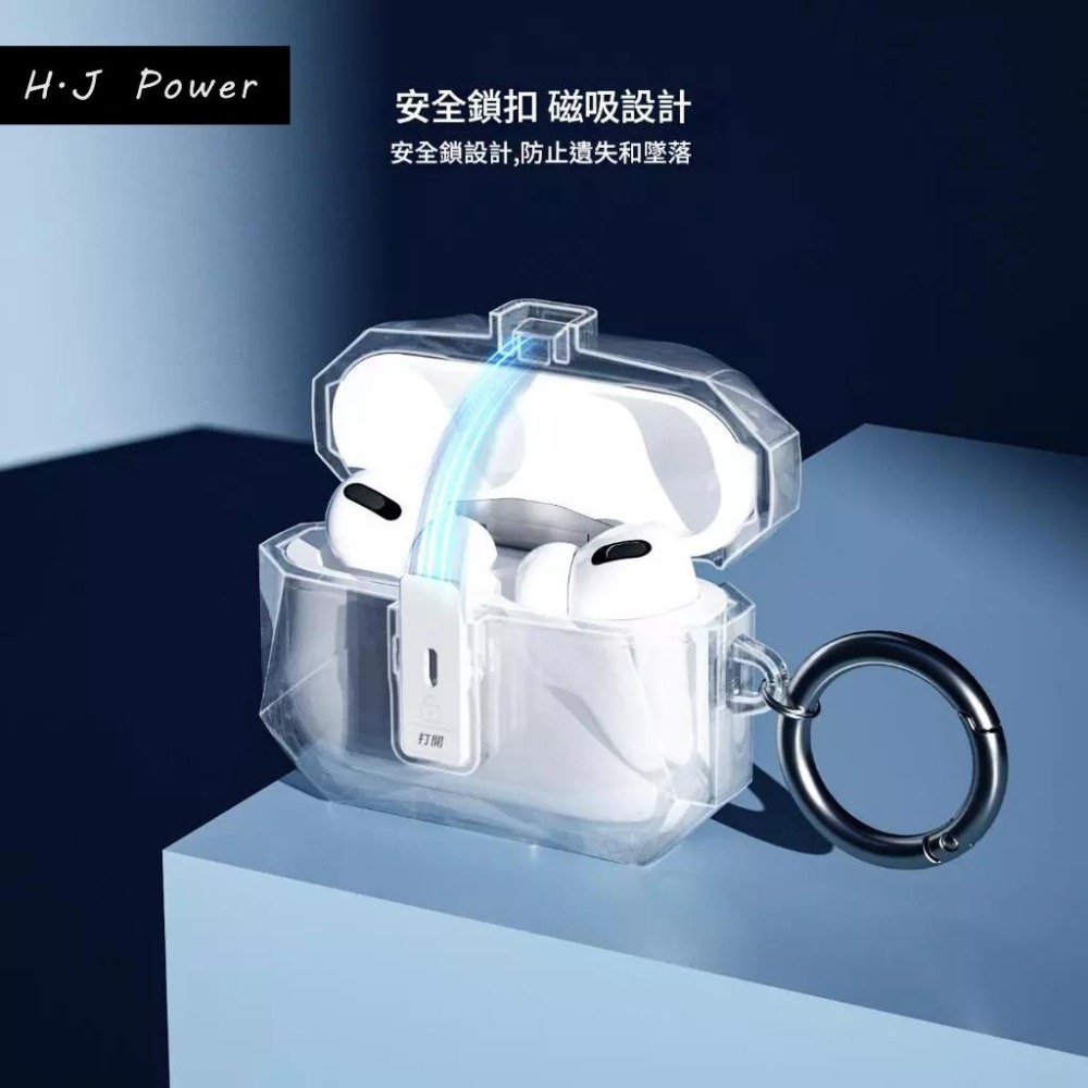 2025 Airpods pro3 抗衝擊磁扣手繩耳機殼 蘋果pro三代耳機殼收納 保護套彈蓋鎖扣防摔蘋果開關反磁耳機殼-細節圖3