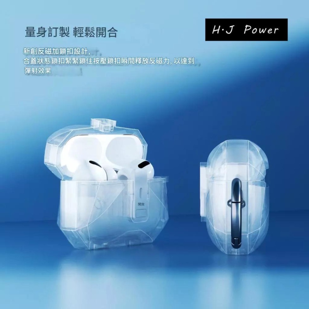 2025 Airpods pro3 抗衝擊磁扣手繩耳機殼 蘋果pro三代耳機殼收納 保護套彈蓋鎖扣防摔蘋果開關反磁耳機殼-細節圖6