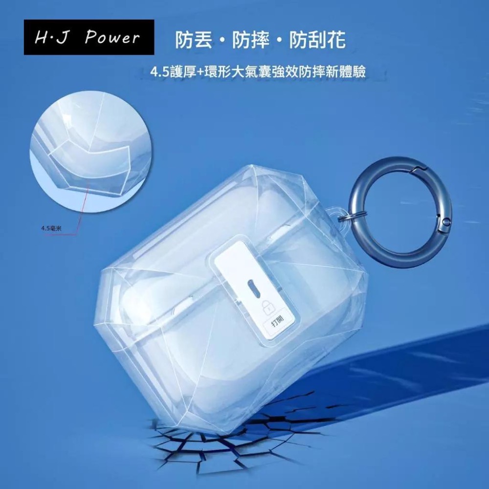 2025 Airpods pro3 抗衝擊磁扣手繩耳機殼 蘋果pro三代耳機殼收納 保護套彈蓋鎖扣防摔蘋果開關反磁耳機殼-細節圖9