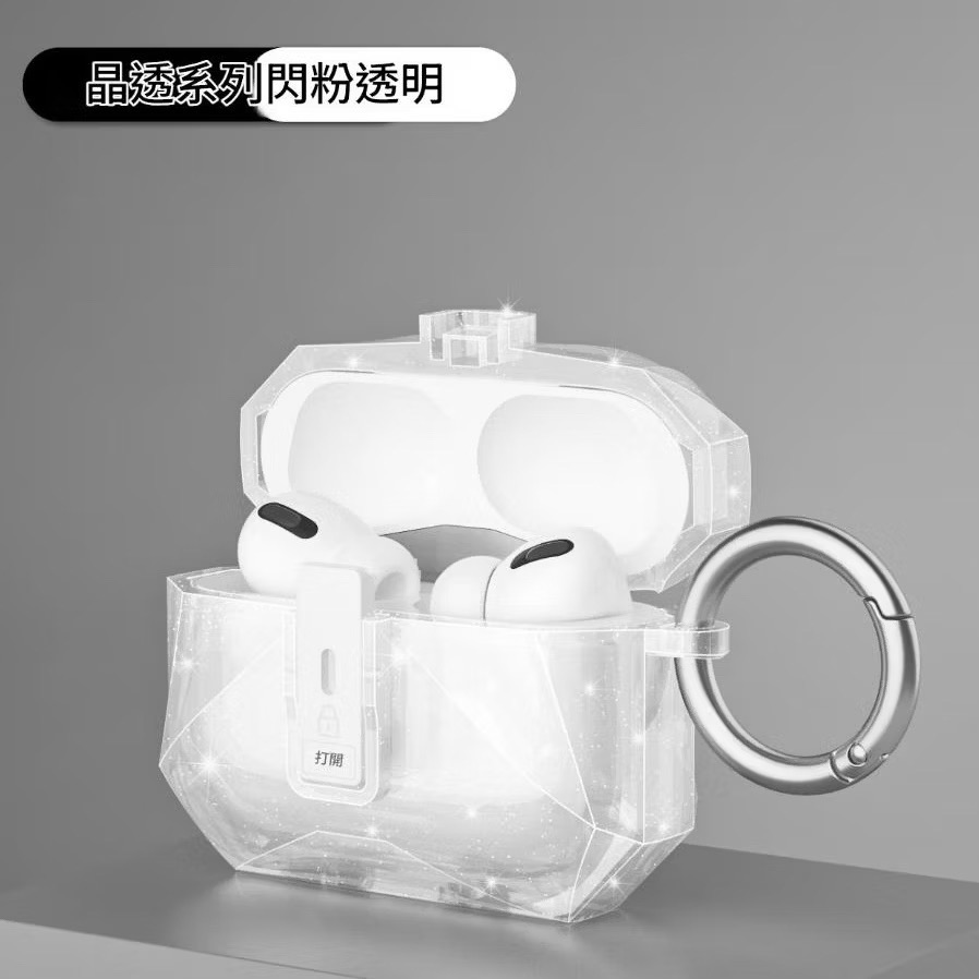 2025 Airpods pro3 抗衝擊磁扣手繩耳機殼 蘋果pro三代耳機殼收納 保護套彈蓋鎖扣防摔蘋果開關反磁耳機殼-規格圖9