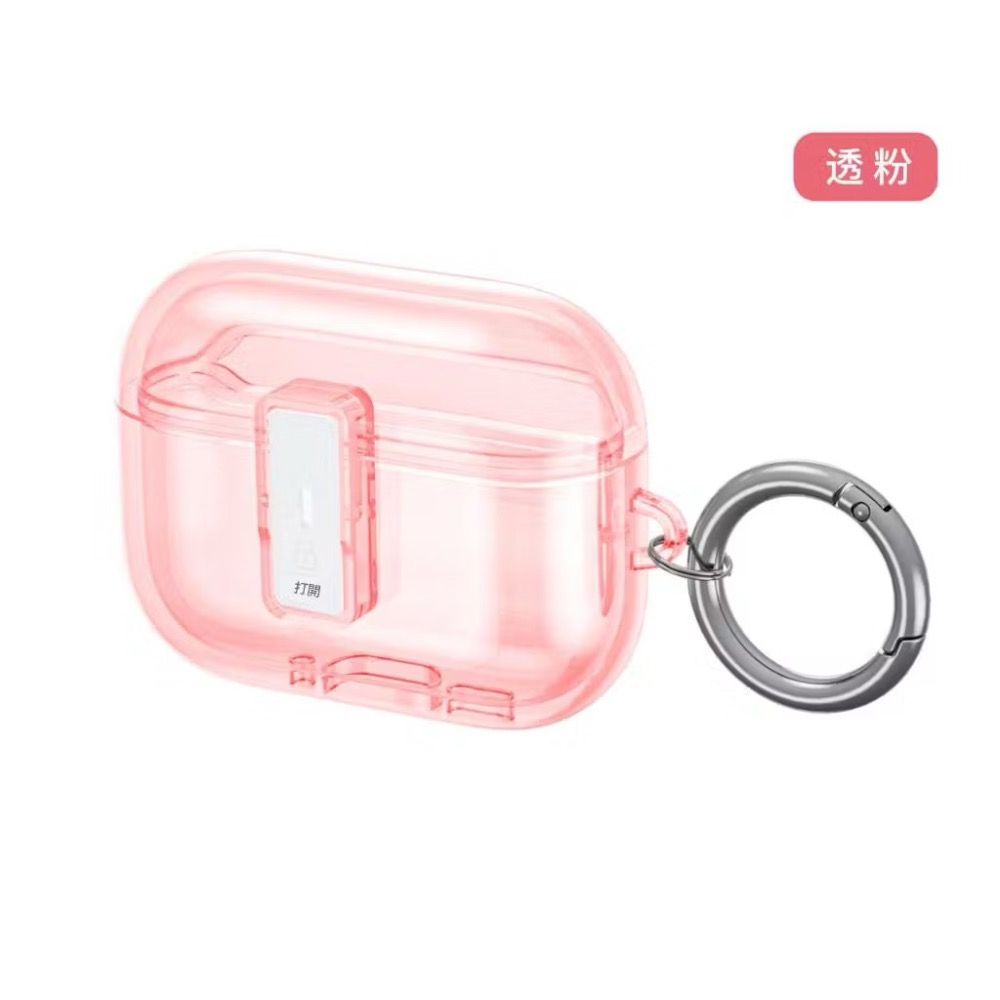 2025 Airpods pro3 抗衝擊磁扣手繩耳機殼 蘋果pro三代耳機殼收納 保護套彈蓋鎖扣防摔蘋果開關反磁耳機殼-規格圖9