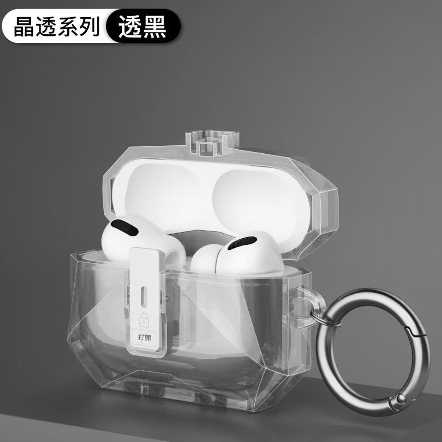 2025 Airpods pro3 抗衝擊磁扣手繩耳機殼 蘋果pro三代耳機殼收納 保護套彈蓋鎖扣防摔蘋果開關反磁耳機殼-規格圖9