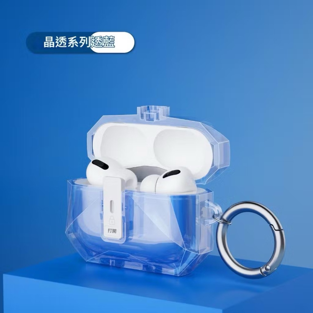 2025 Airpods pro3 抗衝擊磁扣手繩耳機殼 蘋果pro三代耳機殼收納 保護套彈蓋鎖扣防摔蘋果開關反磁耳機殼-規格圖9