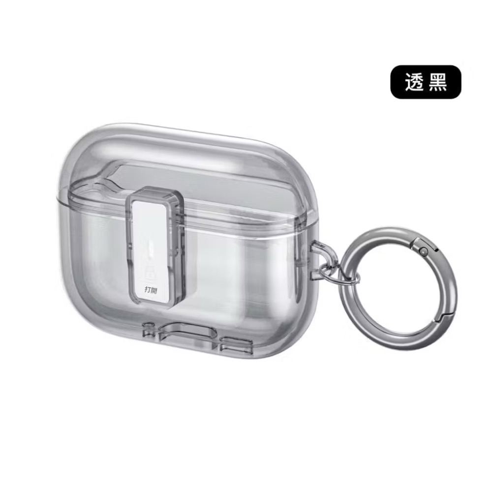 2025 Airpods pro3 抗衝擊磁扣手繩耳機殼 蘋果pro三代耳機殼收納 保護套彈蓋鎖扣防摔蘋果開關反磁耳機殼-規格圖9