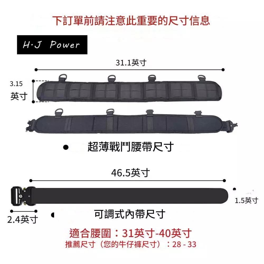 高品質金屬扣具 眼鏡蛇戶外腰帶 軍規尼龍材質多功能腰帶 軍鳥 尼龍戰術腰帶套裝｜附掛勾收納包｜軍警CS裝備 野外求生腰封-細節圖2
