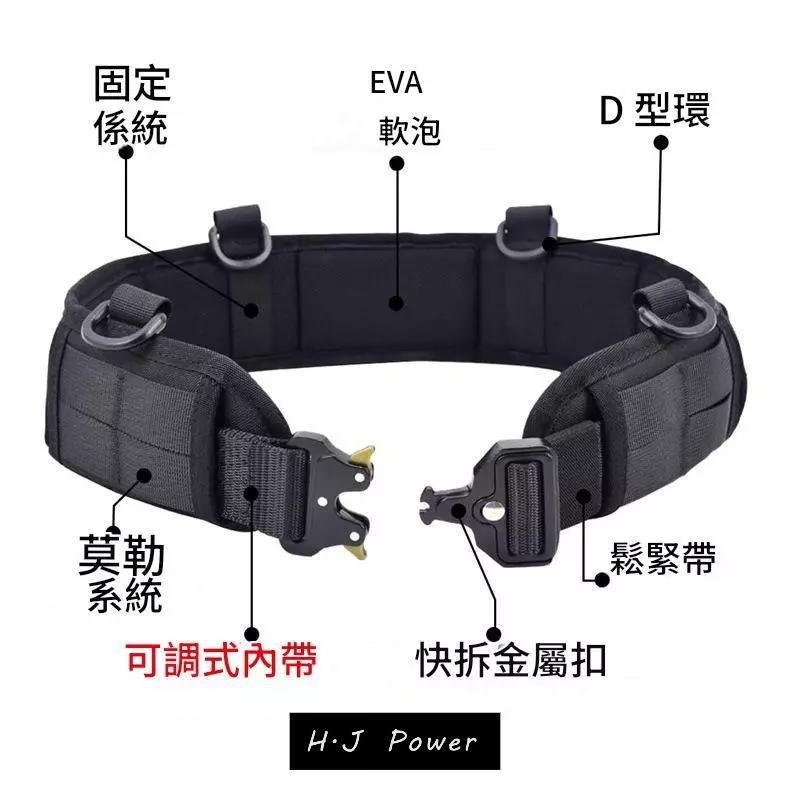 高品質金屬扣具 眼鏡蛇戶外腰帶 軍規尼龍材質多功能腰帶 軍鳥 尼龍戰術腰帶套裝｜附掛勾收納包｜軍警CS裝備 野外求生腰封-細節圖3