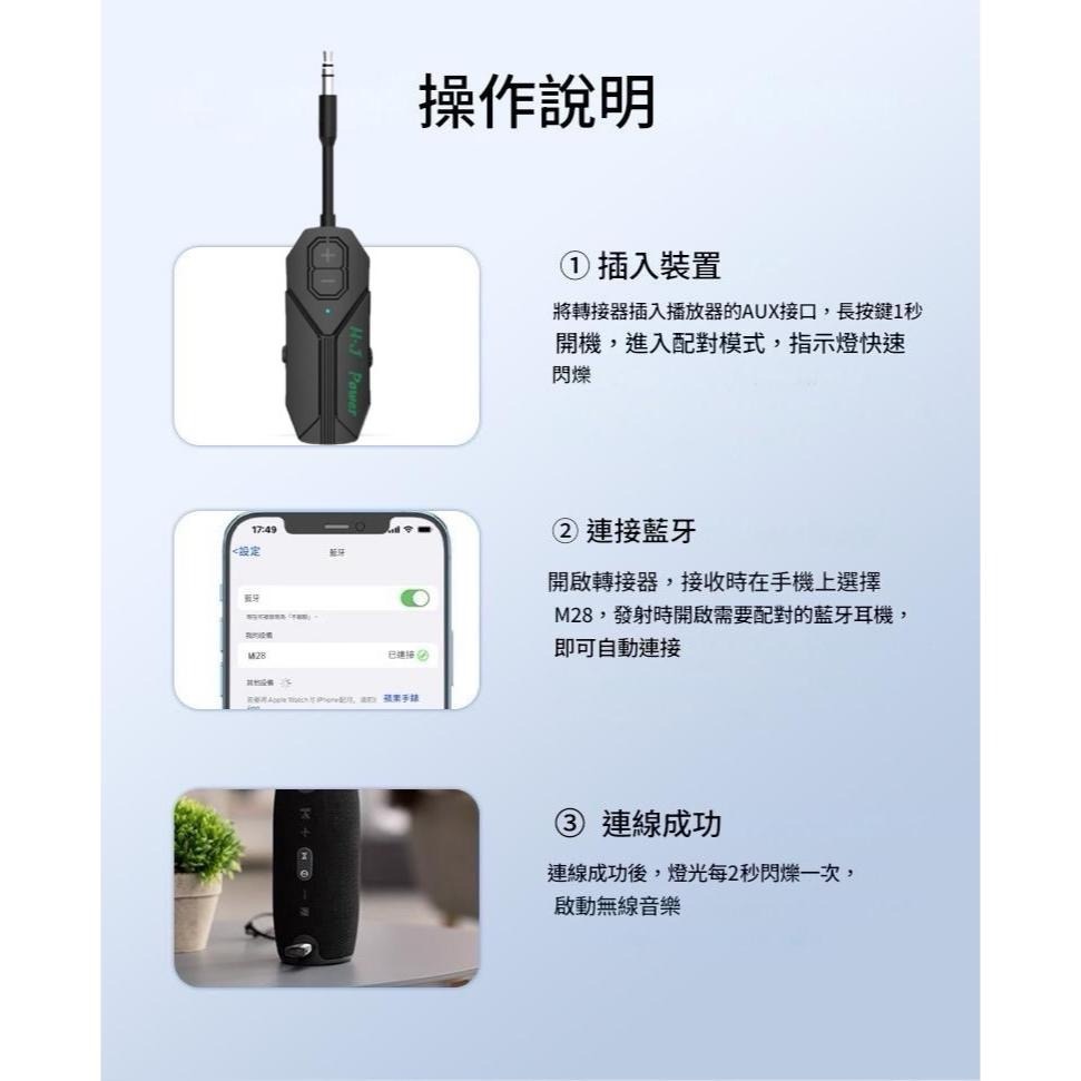 (多設備雙連神器) 藍牙接收發射器 音樂發射器 藍牙音樂接收器 藍牙發射器 無線 音樂播放器 無線藍芽發射器 耳機發射器-細節圖5
