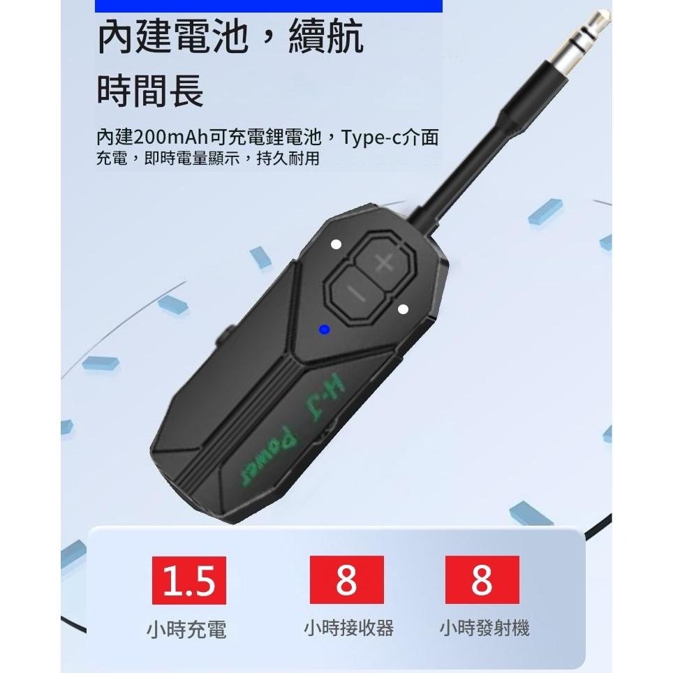 (多設備雙連神器) 藍牙接收發射器 音樂發射器 藍牙音樂接收器 藍牙發射器 無線 音樂播放器 無線藍芽發射器 耳機發射器-細節圖7
