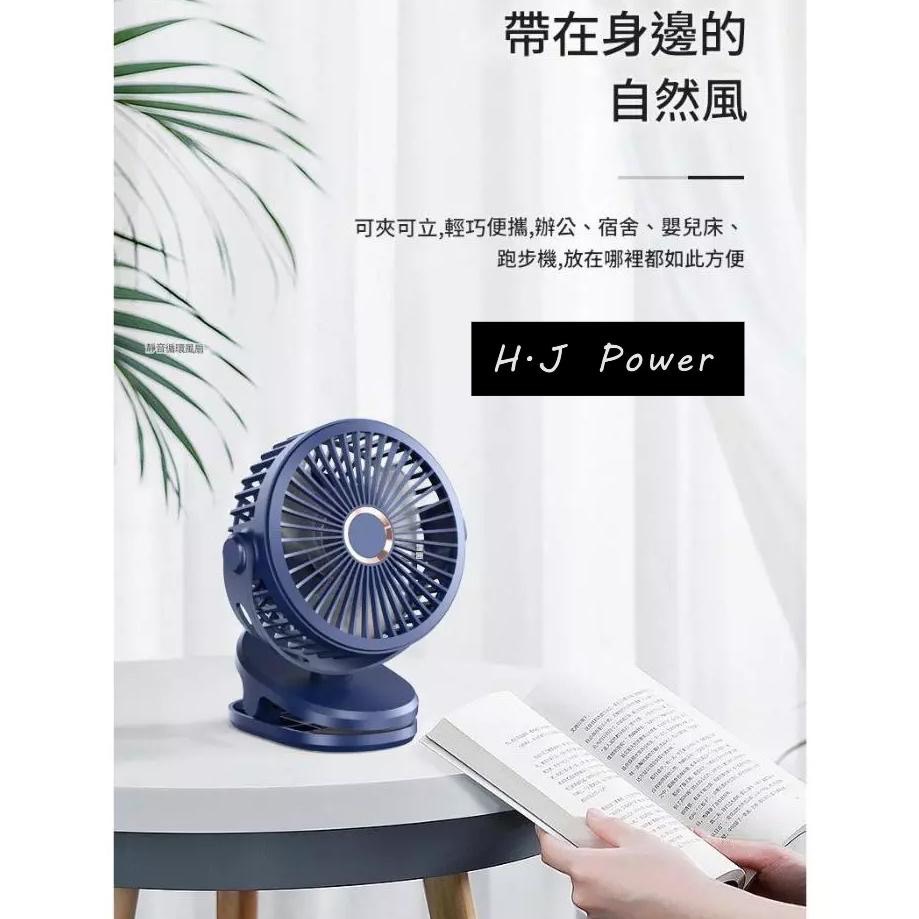 USB插電夾式/立式 迷你夾子風扇 二合一 電風扇 辦公桌面扇 宿舍大風力小電風扇 USB供電 寶寶推車風扇 宿舍風扇-細節圖8