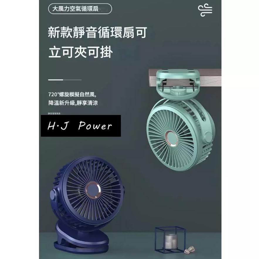 USB插電夾式/立式 迷你夾子風扇 二合一 電風扇 辦公桌面扇 宿舍大風力小電風扇 USB供電 寶寶推車風扇 宿舍風扇-細節圖9