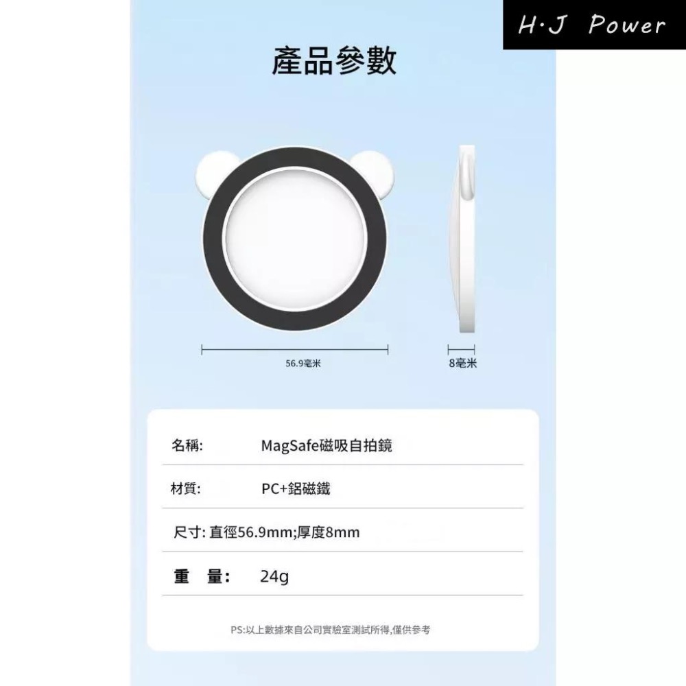 📸【新款藍芽升級】手機磁吸自拍鏡｜後置高清輔助神器｜Vlog必備｜直播反光鏡支架藍牙磁吸自拍鏡 magsafe自拍鏡-細節圖3