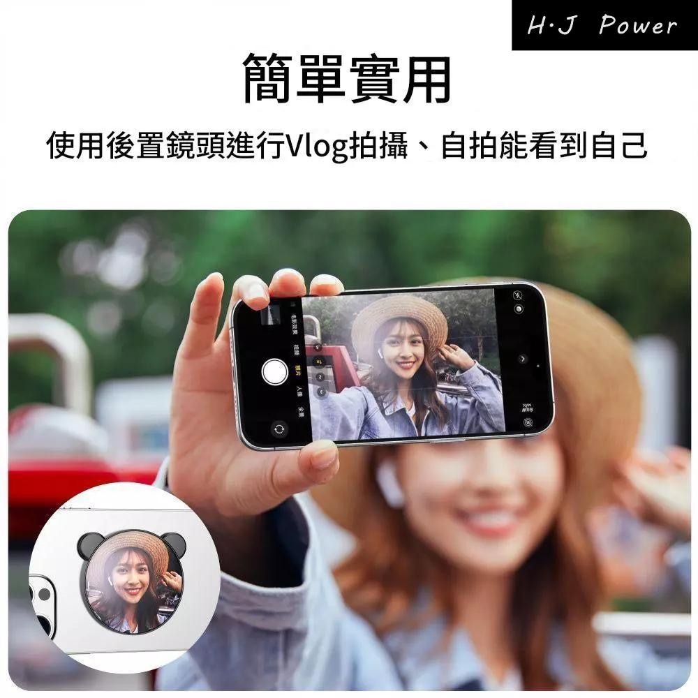 📸【新款藍芽升級】手機磁吸自拍鏡｜後置高清輔助神器｜Vlog必備｜直播反光鏡支架藍牙磁吸自拍鏡 magsafe自拍鏡-細節圖6