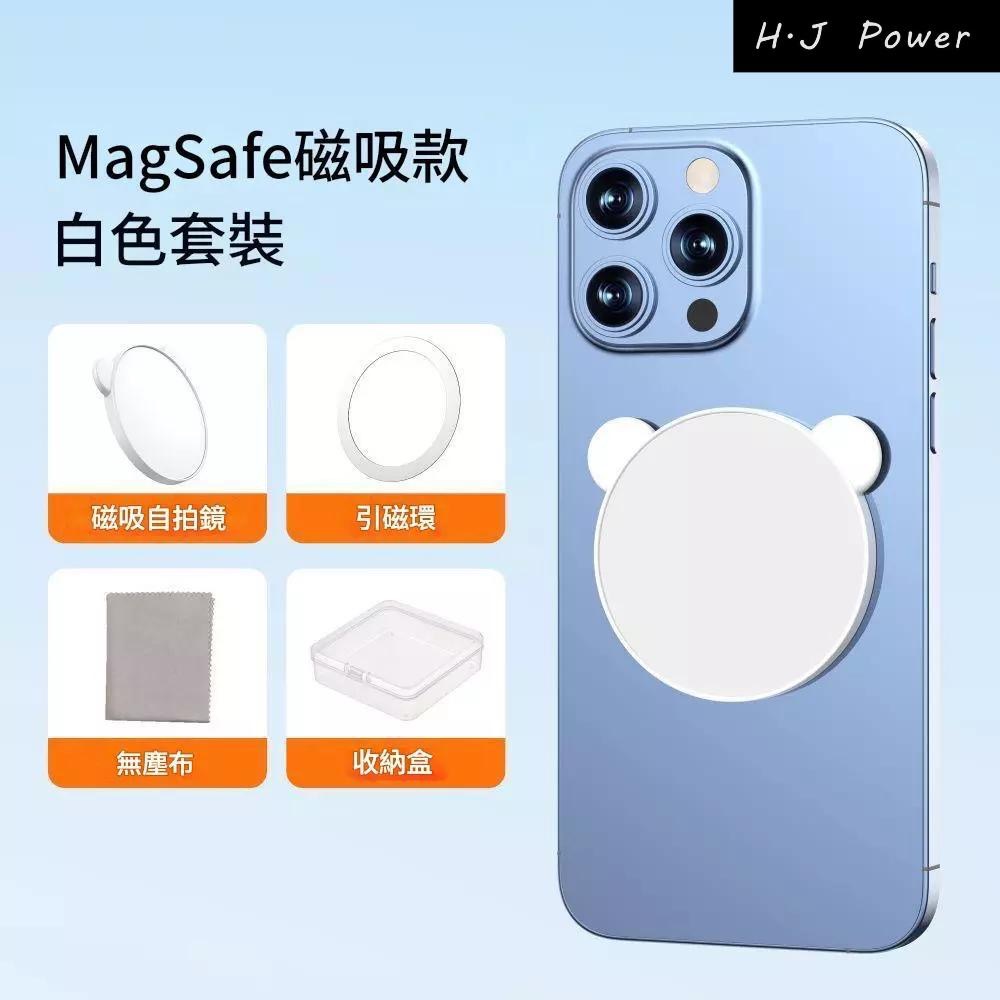 📸【新款藍芽升級】手機磁吸自拍鏡｜後置高清輔助神器｜Vlog必備｜直播反光鏡支架藍牙磁吸自拍鏡 magsafe自拍鏡-細節圖9