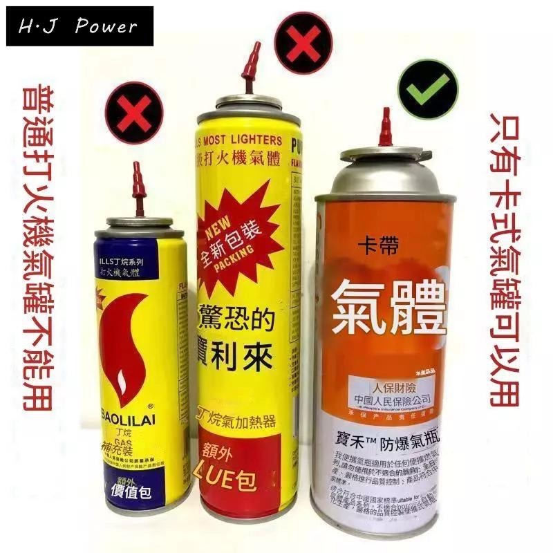 台灣 🔥打火機加氣用轉接頭 配件 丁烷氣體卡式氣罐轉換接頭 打火機/焊槍/噴火槍通用加氣/排氣轉接器 卡式爐瓦斯罐轉接頭-細節圖8